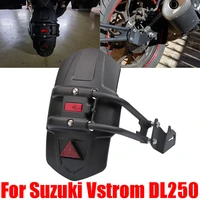 for suzuki vstrom dl250 v strom dl 250 motorcycle accessories rear fender mudguard mudflap wheel splash guard motorbike parts