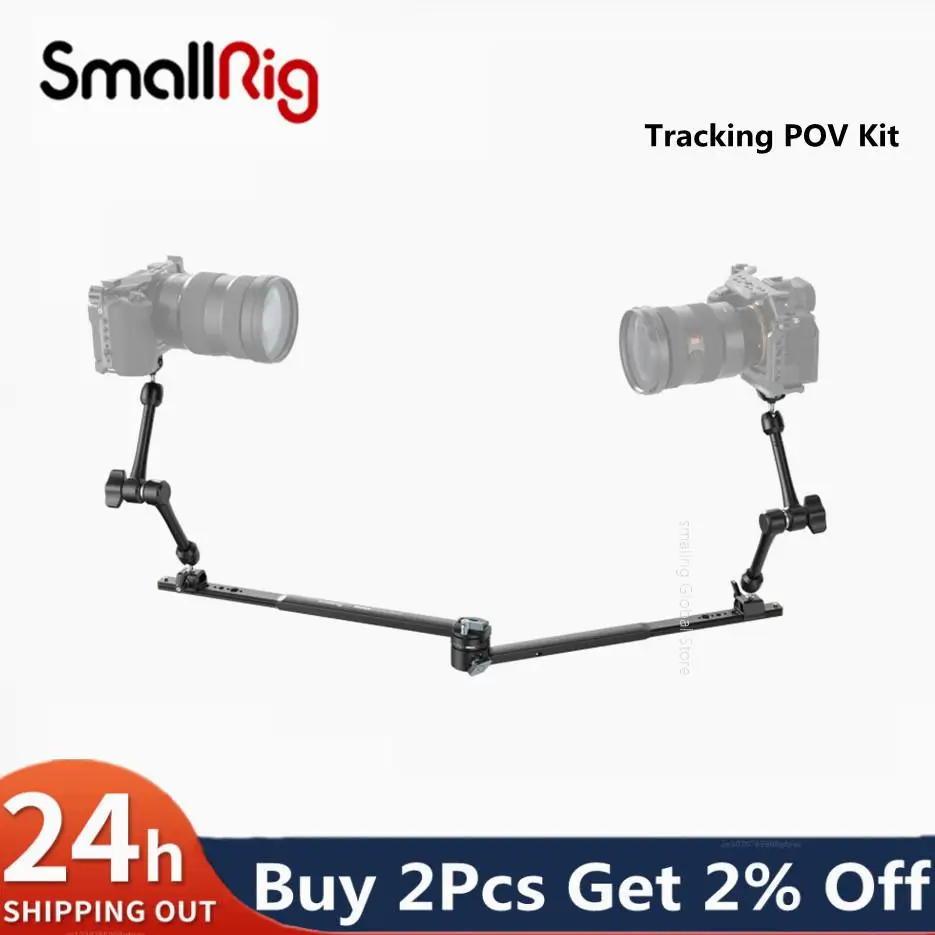 Телескопическая ручка SmallRig x Mikevisuals