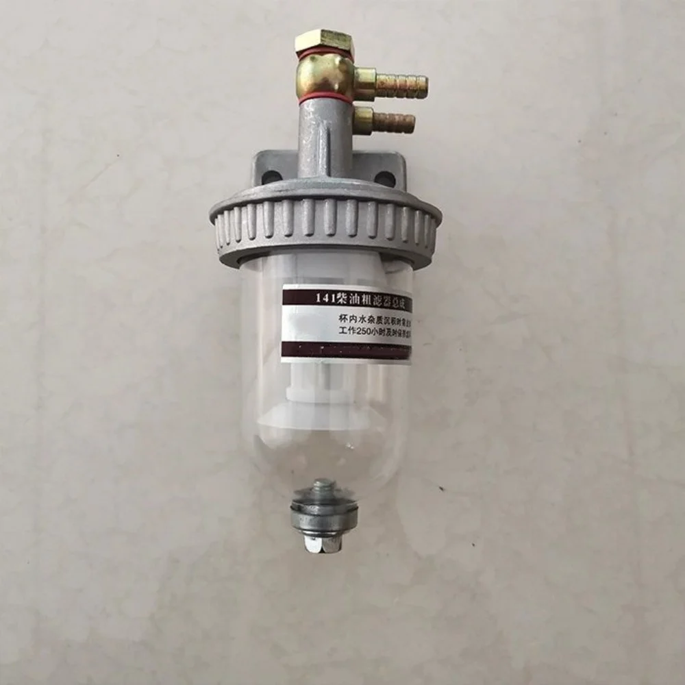 CA141 дизель грубый фильтр сепарация топлива воды осадитель чашка с сливом