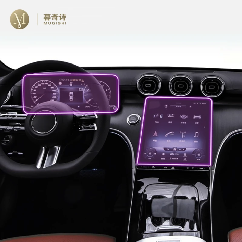 

Защита экрана навигации для Mercedes Benz C-Class W206 2022-23, пленка для дисплея компьютера, аксессуары для салона автомобиля, закаленное стекло