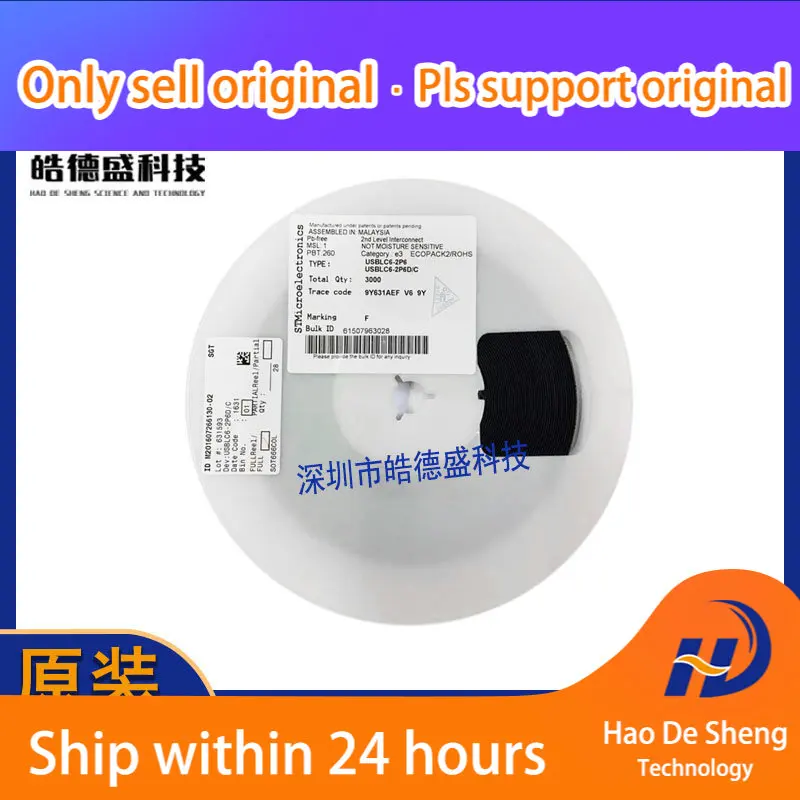 

10 шт./партия STM811TW16F SOT143 STM811T логотип 8AN монитор новая Оригинальная фотография