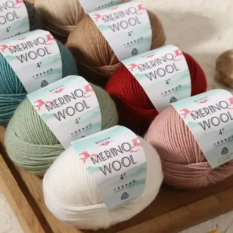 Пряжа из мериносовой шерсти 50 г