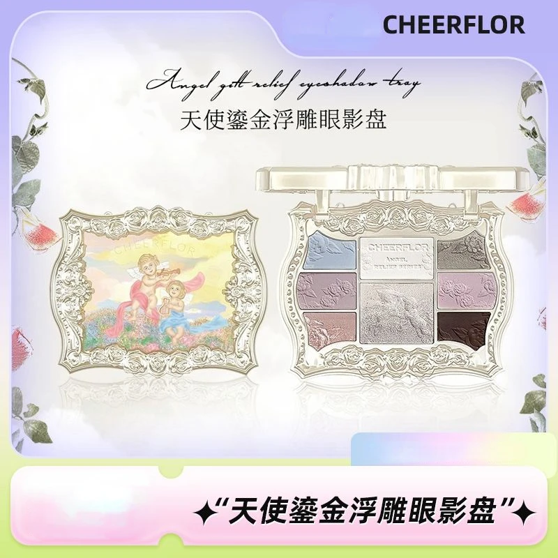 Cheerflor Ангел тисненые тени для век Палитра стойкие простые цвета матовые