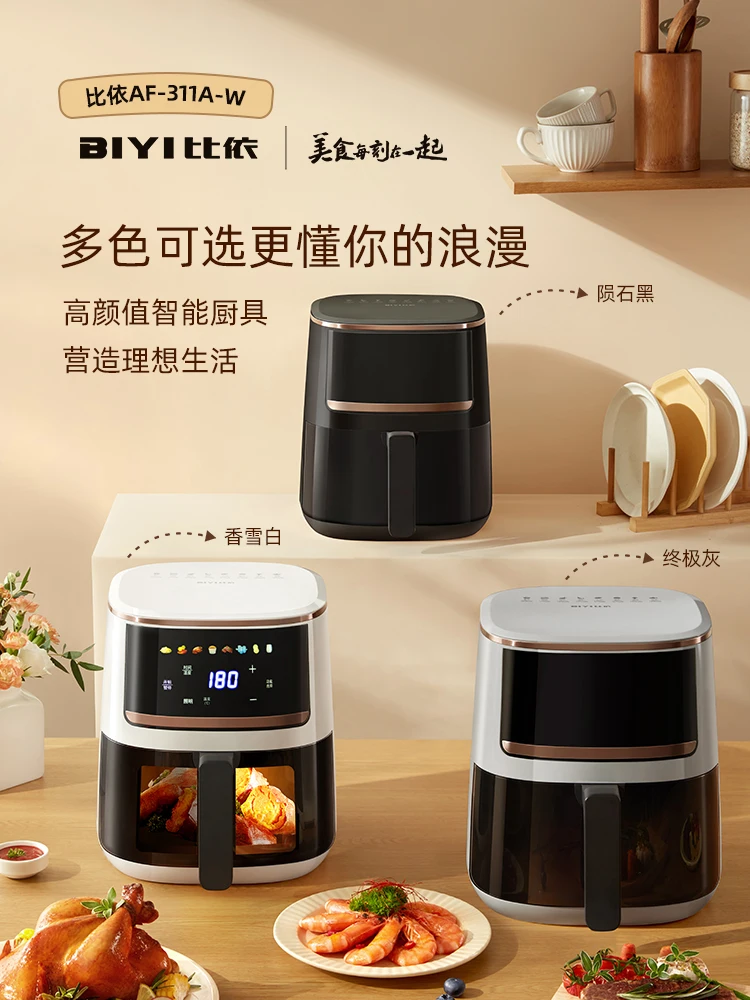 Фото BIYI GROUP AF-311A-W 220 В 1500 Вт 4,7 л Умная многофункциональная визуальная фритюрница без перекидывания №4