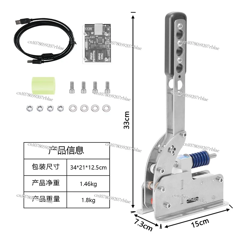 Гоночный эмулятор давления ручной тормоз дрифт игровой руль датчик взвешивания