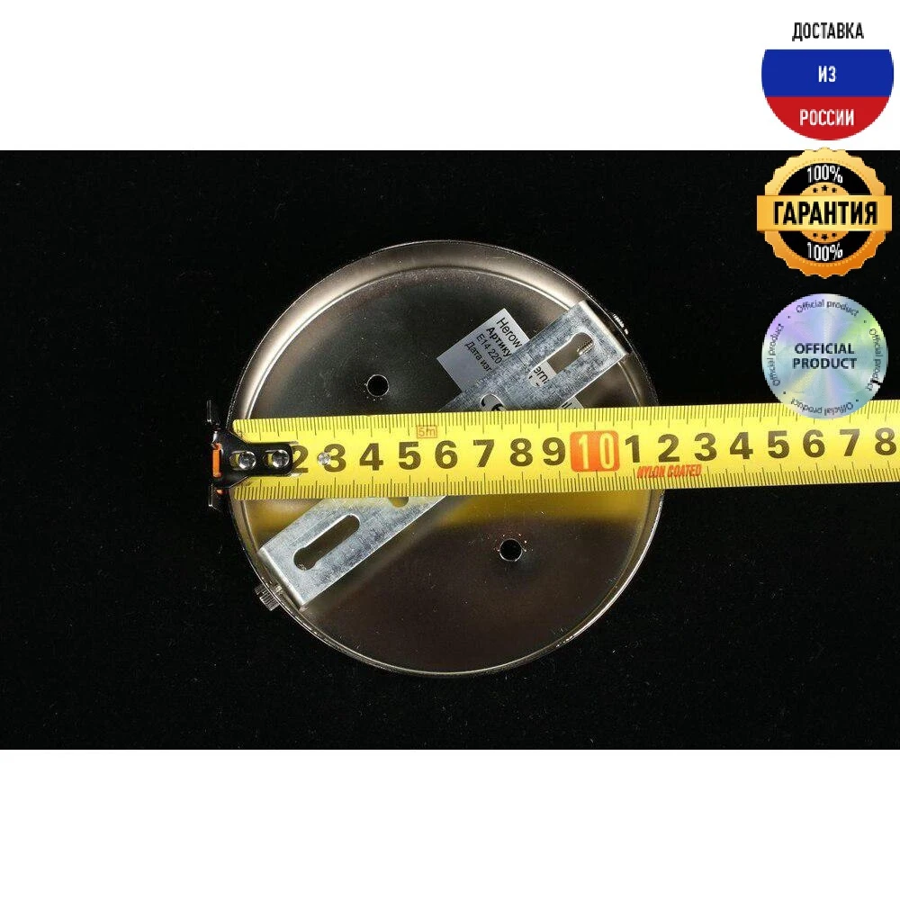 Бра Aployt Jula APL.707.01.02 IP20 хромированный | Освещение