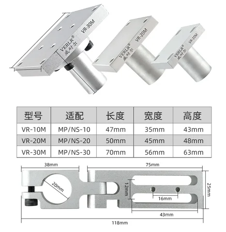 Воздушный щипцы ножницы с точной настройкой стентов, воздушный щипцы s роботизированные кронштейны 7 стилей