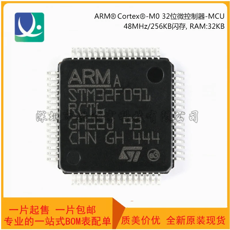 

Brand new original stm32f091rct6 LQFP-64 arm Cortex-M0 32 bit mcu microcontroller