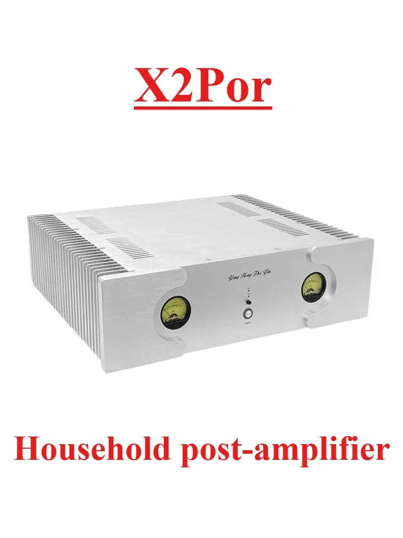 Yongheng X2pro Модернизированная версия мощного HiFi Fever-grade Home Pure Post-stage усилителя класса A