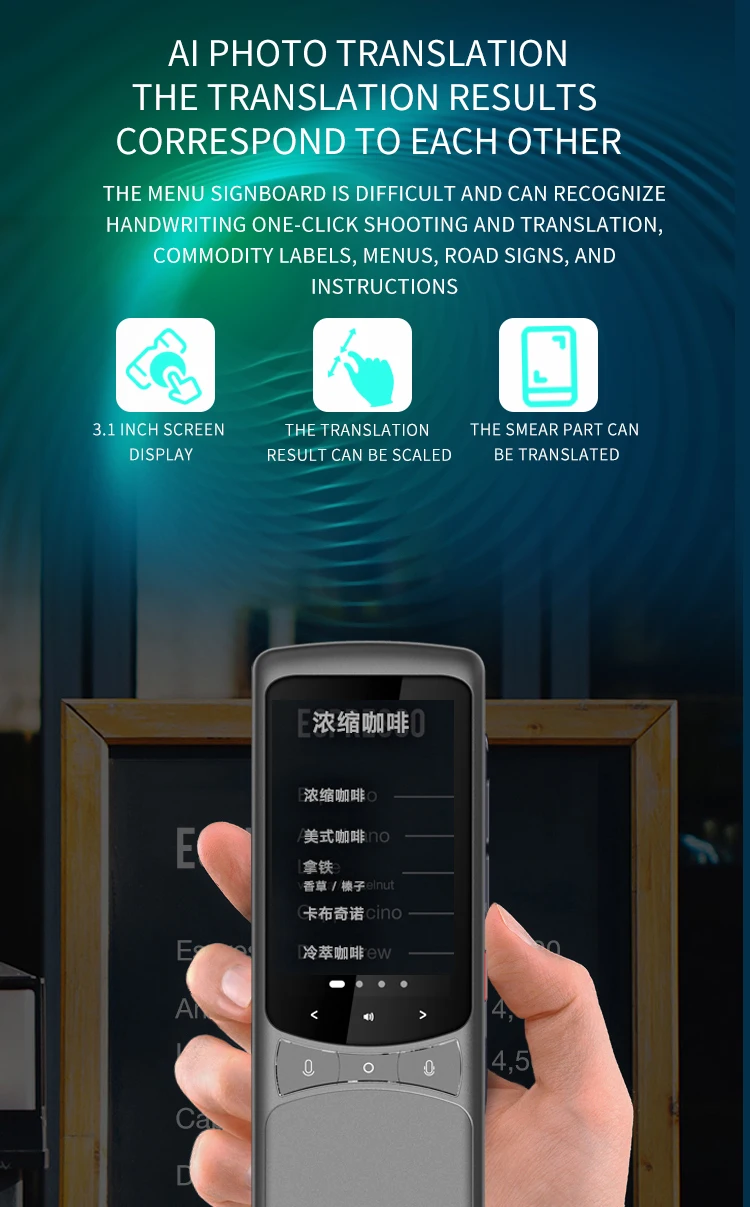 Умный переводчик с искусственным интеллектом 19 языков автономный перевод машина