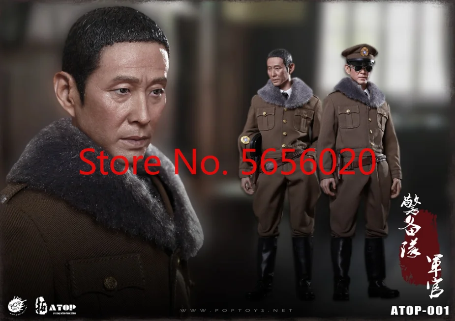 

1/6 ATOP-01 мужская фигурка Чэнь даоминг гвардия офицеров движущиеся фотографии Мужская Коллекционная экшн-фигурка игрушка кукла модель тела