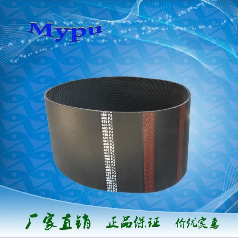 Резиновый V-образный ремень/ремень с несколькими канавками