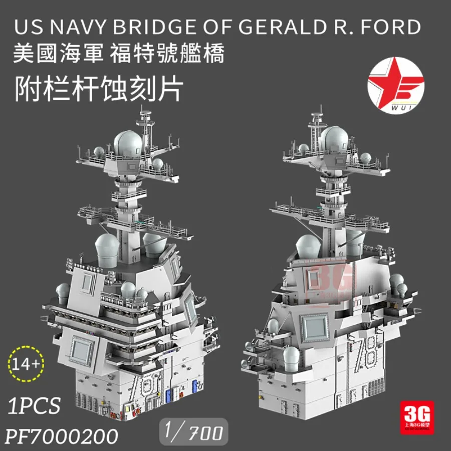 Фото Модели WULA PF7000200 1/700 BRIDGE OF GERALD R.FORD ВМС США, 3D-печать, 1 шт. №1