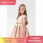 CROCKID, платье, для девочек, ТК 52078, розовый