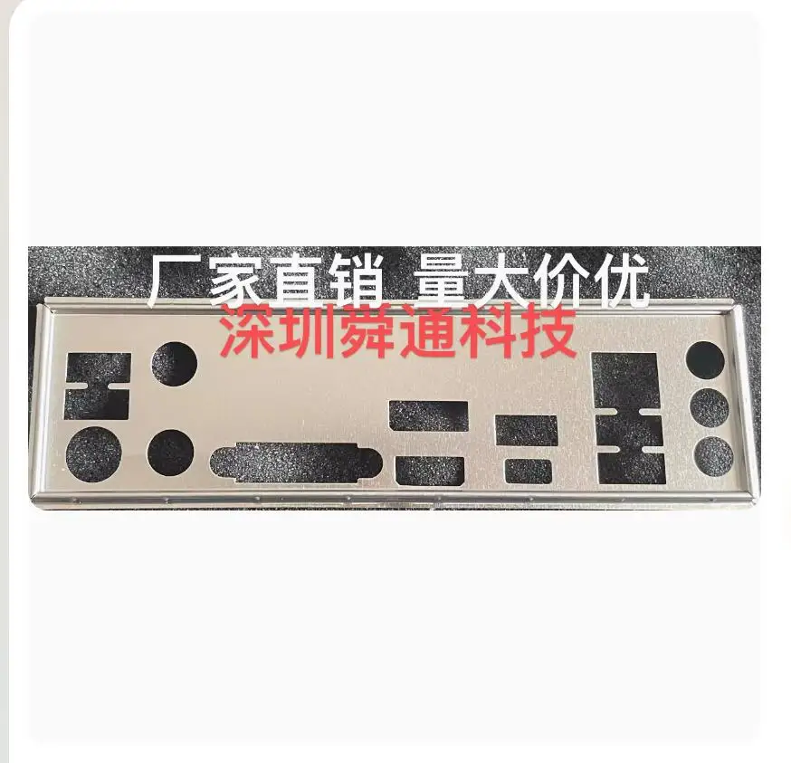 Защитная задняя панель IO I/O пластина держатель из нержавеющей стали для GIGABYTE B560M