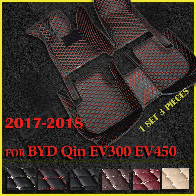 

Автомобильные напольные коврики для BYD Qin EV300 EV450 2017 2018, индивидуальные автомобильные накладки для ног, задняя крышка, аксессуары для интерьера