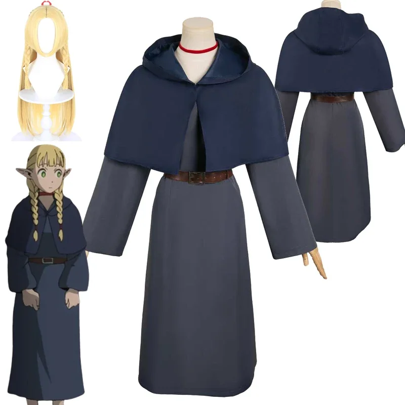 Dungeon Meshi Косплей Марцилл Фэнтезийный парик Маскировка для женщин Школьная форма