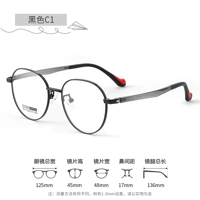 

M 48mm 7513（22）