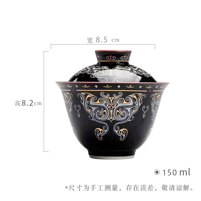 

Китайская керамическая чайная чаша Zhouyao