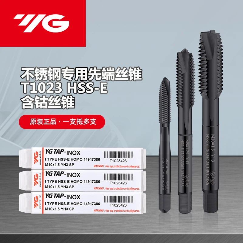

South Korea YG American thread stainless steel special tip taps