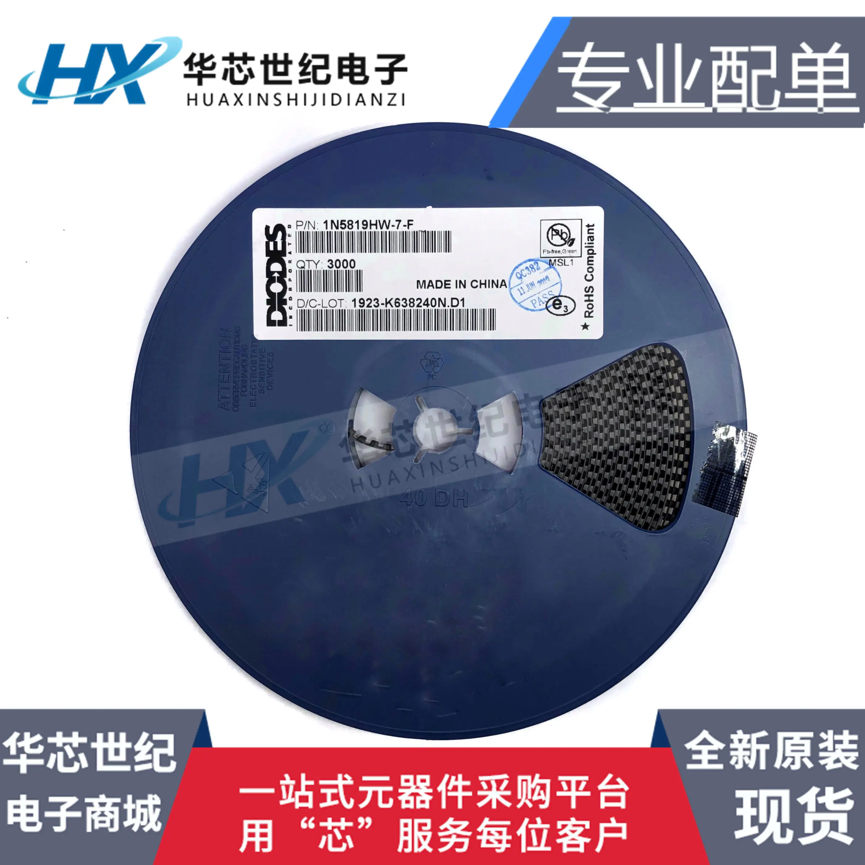 

30 шт. Оригинальный Новый IN5819 1N5819HW-7-F SL SOD-123 выпрямительный диод 5819