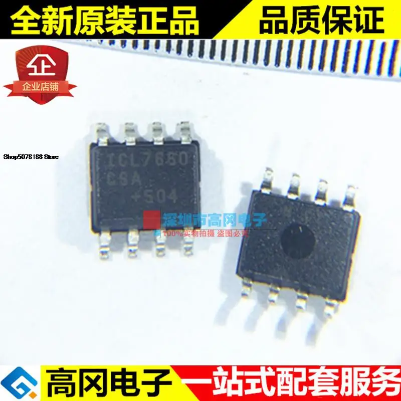 5 шт. ICL7660CSA SOP8 ICL7660 максимум 2 в 45 мА оригинальная новая быстрая доставка