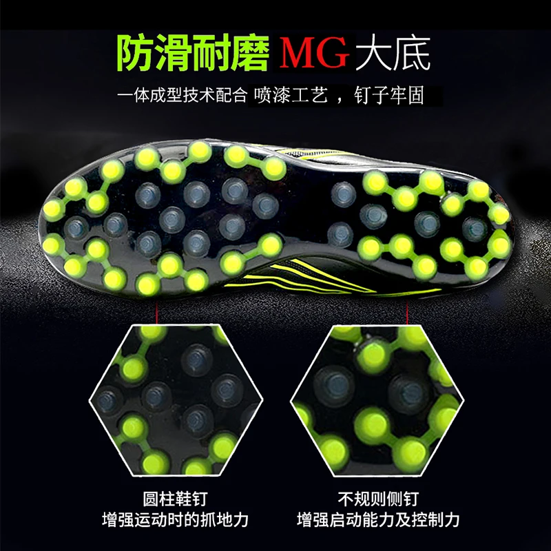 Youth Professional Long Nail Football Training Shoes Men's Broken Nail Football Shoes Children's Student Training Shoes 31-45#