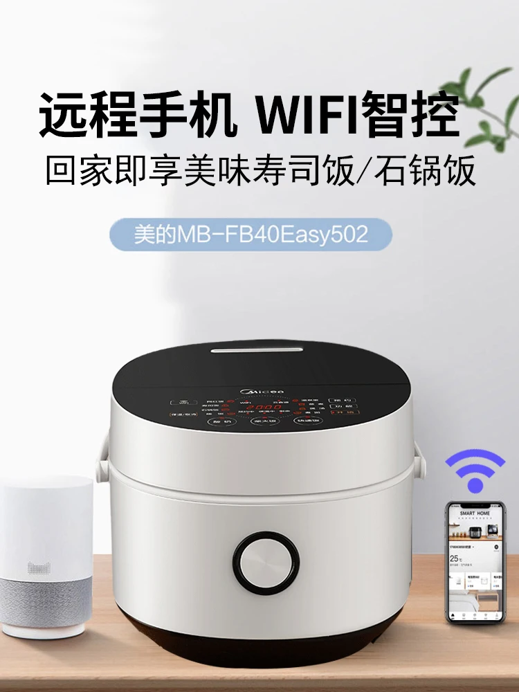 

Midea Rice Cooker Household 4Lwifi Smart Reservation Rice Cooker Automatic Multi-function Hot Plate Electric Cooker 220v