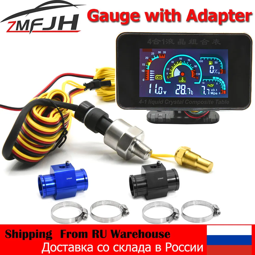 Фото 12v/24v 4 IN1 LCD Car Digital ALARM Gauge Voltmeter Oil Pressure Fuel Water Temp meter 1/8 NPT Oil Pressure Water Temp sensor №1