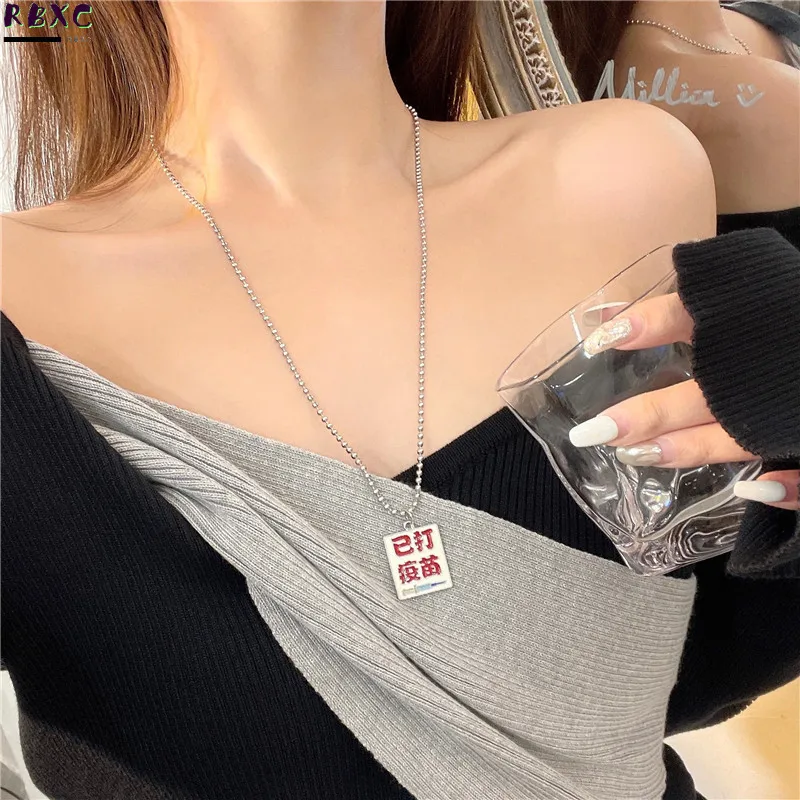 

Personalized Vaccinated Text Titanium Steel Necklace Bead Chain New Interesting Sweater Chain Long Sweater Chain Necklace