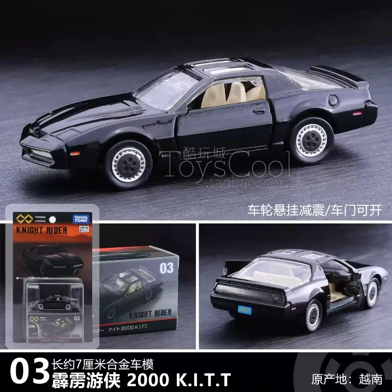 Takara TOMY Tomica Unlimited Toyota Supra