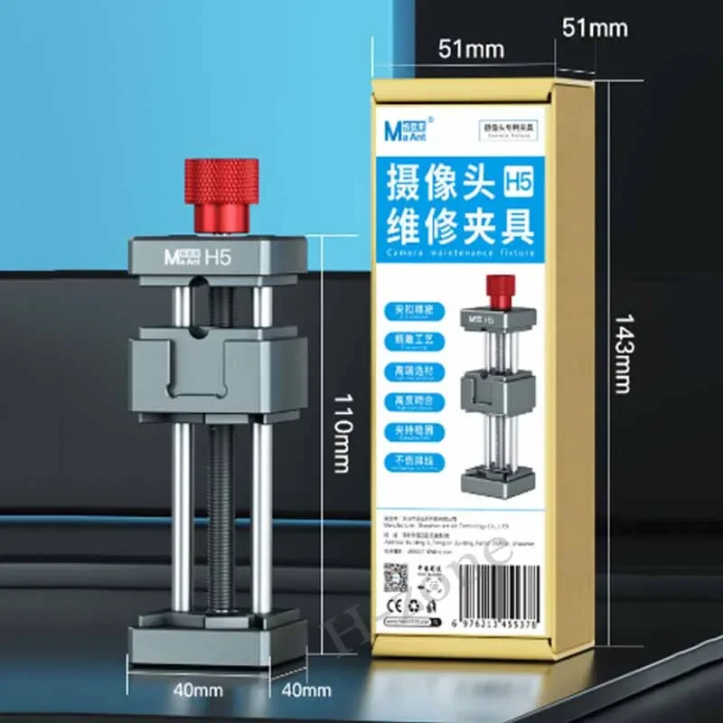 Многофункциональное специальное приспособление MaAnt H5 для фотоаппарата с синим