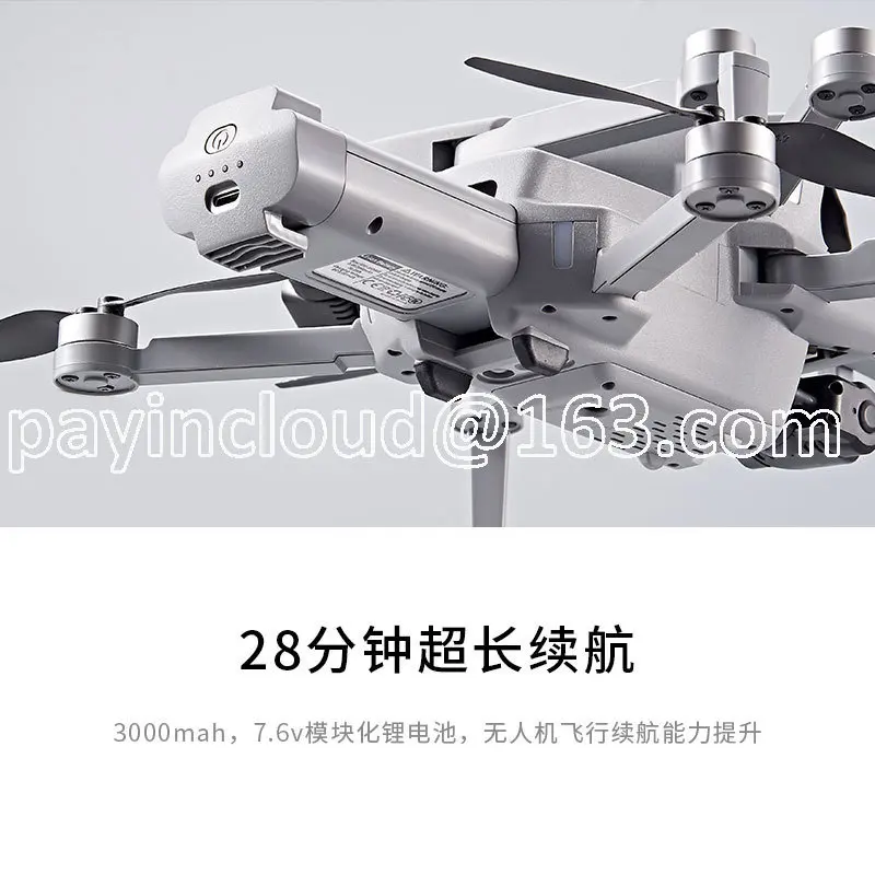 

Idm Sg108pro Professional Ptz Hd Drone for Aerial Photography Folding Gps Brushless Remote Control Aircraft Aircraft