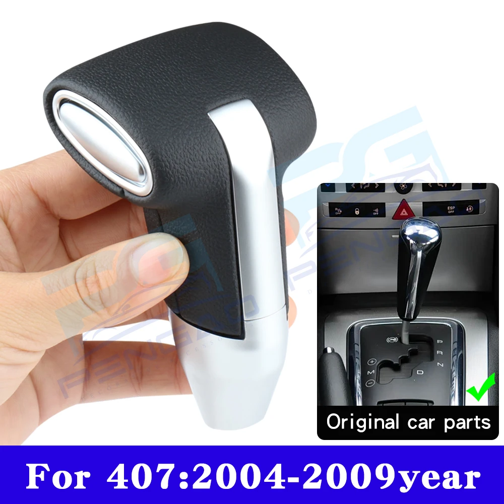 Для Peugeot 307 207 308 407 607 RCZ 206 408 2008 308 3008 Автоматическая головка переключения передач Ручка рычага переключения передач Аксессуары для коробки передач