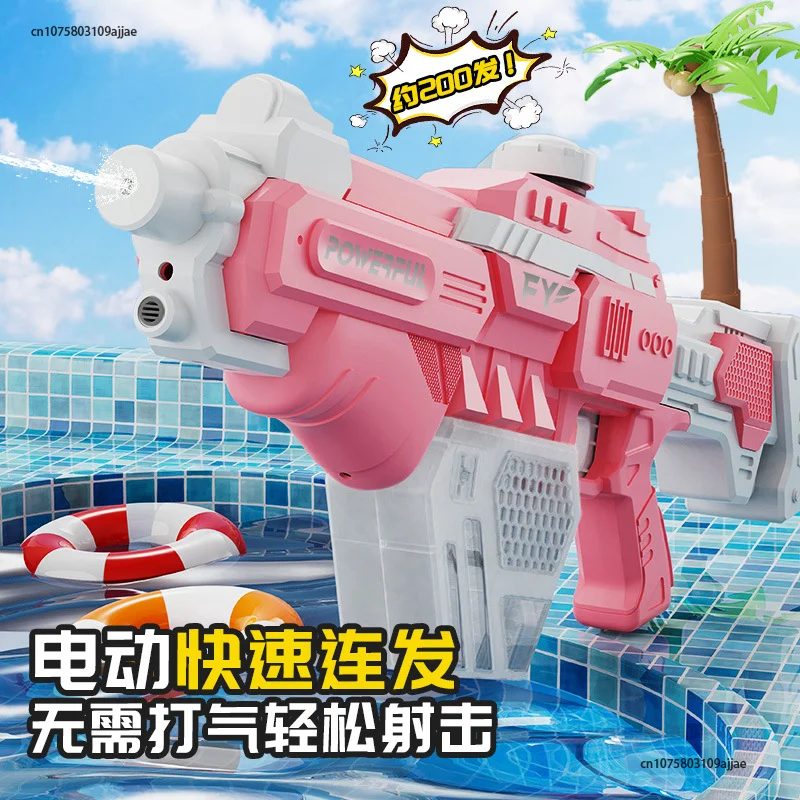 

New Water-Absorbable Electric Water Gun Toys Full Automatic Shooting Outdoor Summer Toy Gifts Children Boys Girls Adults