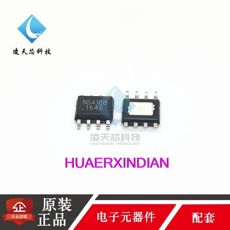 10 шт. оригинальные NS4165 4168 4205 4225 4248 4250 4258 6316 8002IC