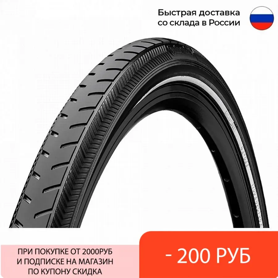 Велосипедная покрышка 28" Continental Ride Classic Reflex 3/180Tpi 28x1 1/2х1 3/8" 820 грамм (01015640000) |