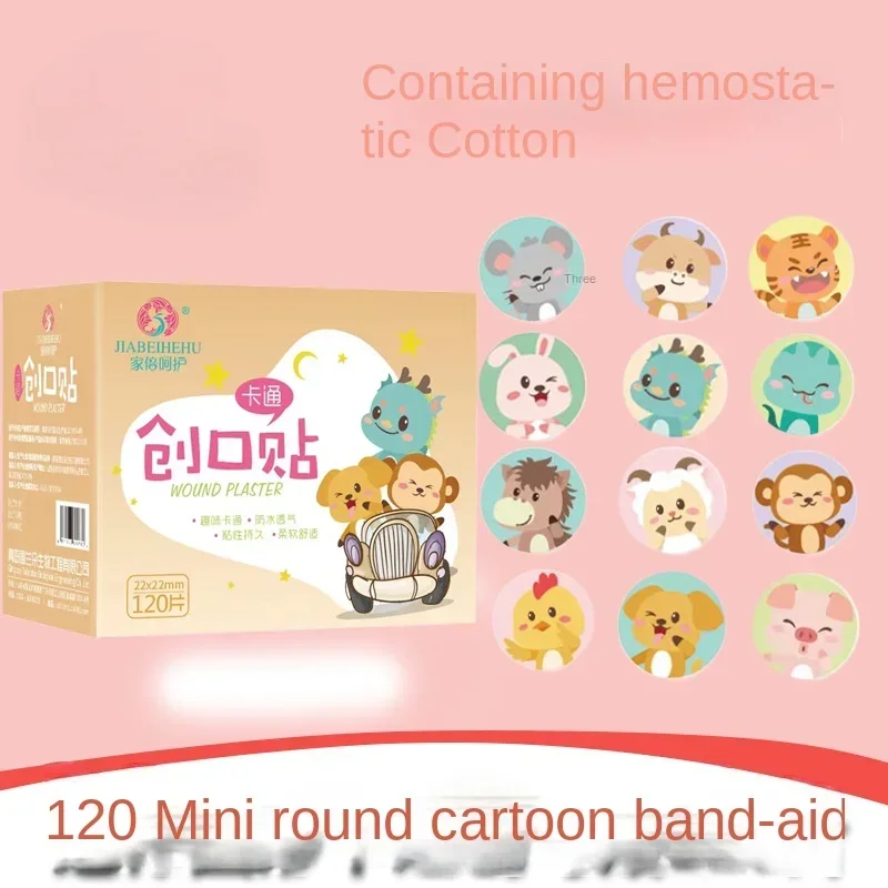 120 шт. водонепроницаемые пластыри с рисунками из мультфильмов