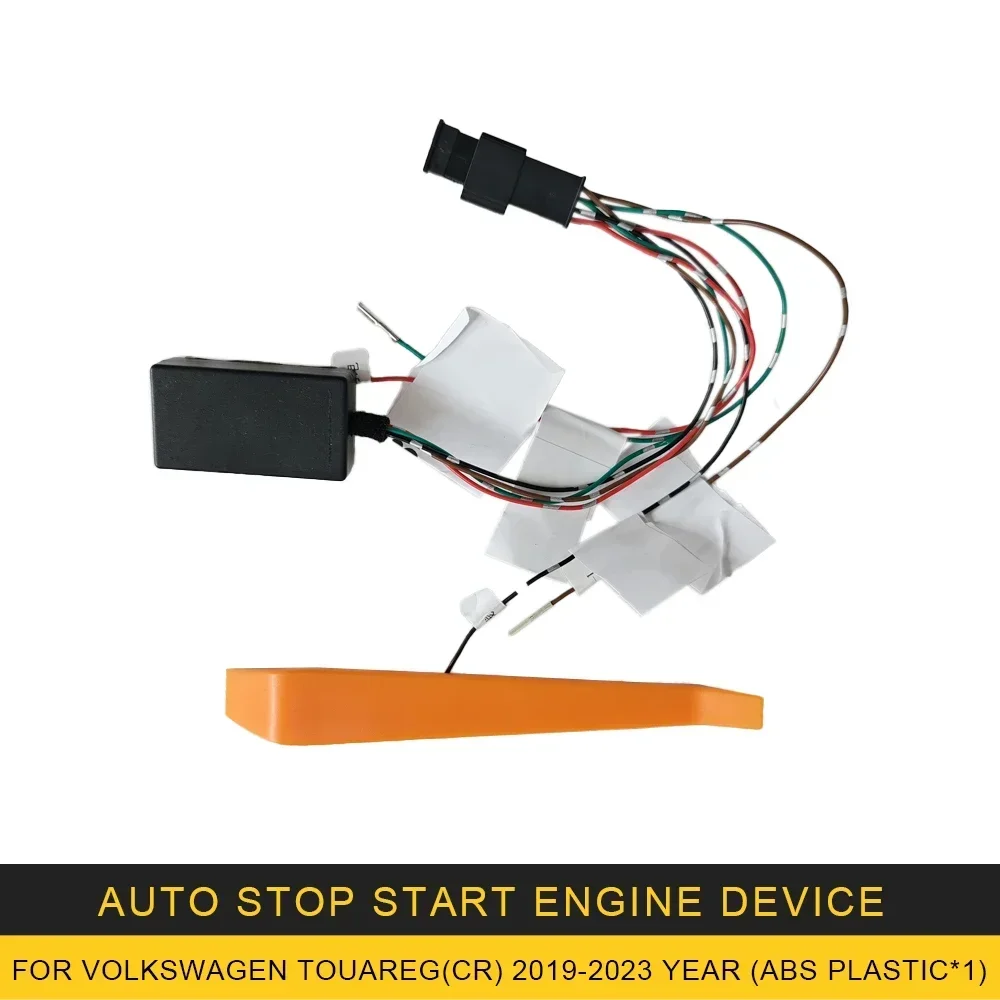 

Для Volkswagen Touareg CR 2019-2023 Автомобильный автоматический запуск и стоп-резиатор устройства автоматической остановки двигателя вилка выключаемый кабель