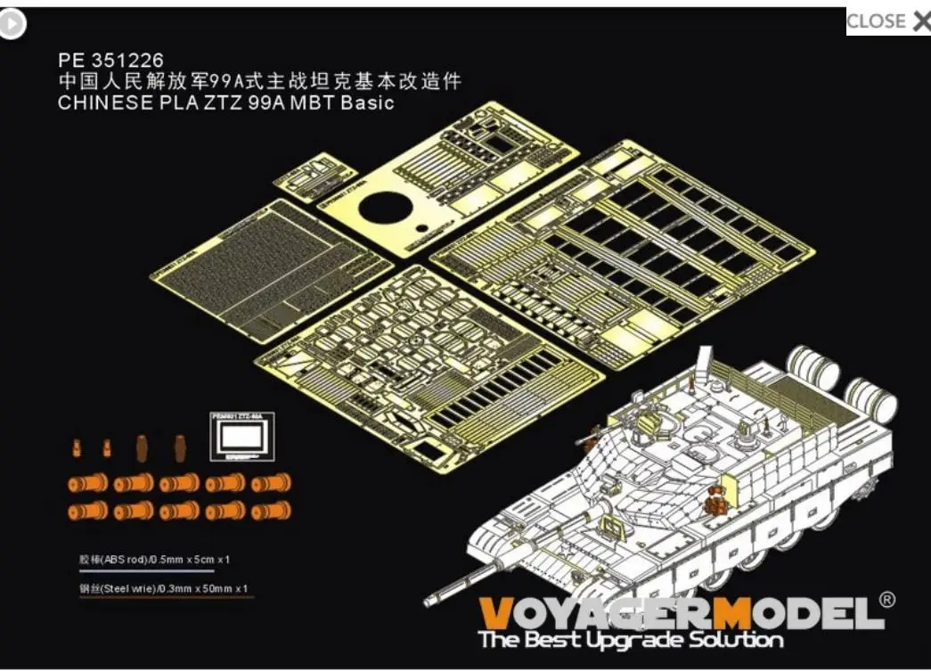 

Voyager PE351226 CHINESE PLA ZTZ 99A MBT Basic (для детской границы)