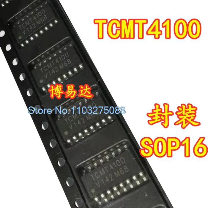 

10 шт./партия, фотообои TCMT4100, модель SOP16 4