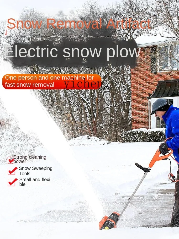 Электрический уличный инструмент Zf для очистки снега