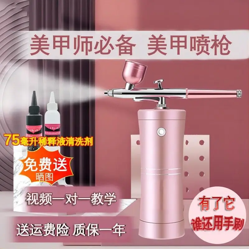 

Пистолет-распылитель для ногтей, специальный градиентный спрей для размазывания, для татуировок, окраски, зарядка, высокое давление, набор увлажняющих инструментов для красоты, оптовая продажа