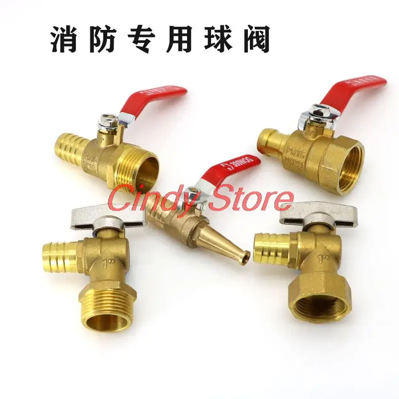 

1PCS DN25 1"Fire reel hose connector switch gun head copper ball valve pagoda head tip nozzle spray gun accessories