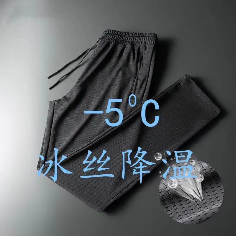 

Summer Ice Silk Casual Pants Men's Ultra-thin Loose Sports Pants Quick-drying Small Feet Nine-point Pants Tie-pants