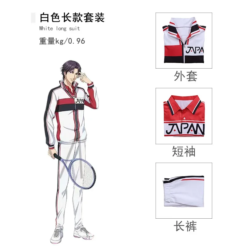 Аниме Принц тенниса Косплей Tezuka Kunimitsu Fuji Syusuke Ryoma Echizen костюм Спортивная одежда