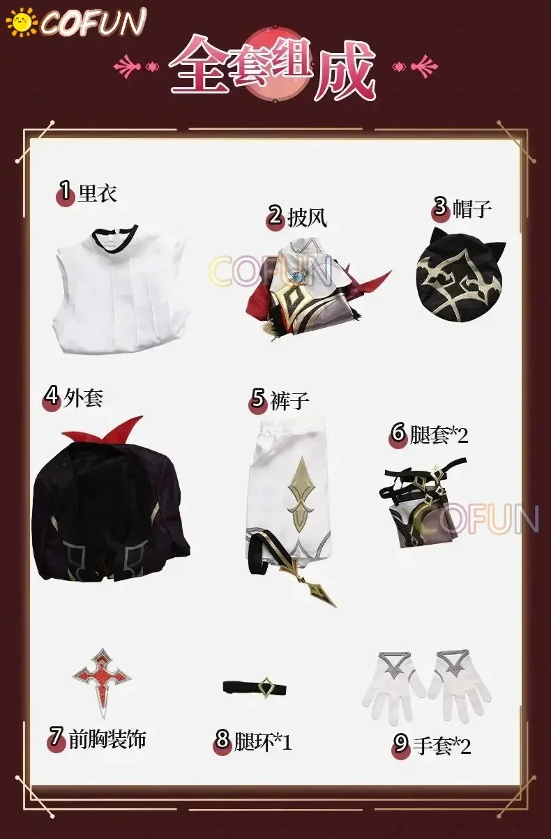 COFUN Game Genshin Impact Dahlia Vampire Косплей Костюм Красивый Хэллоуин Карнавальная Вечеринка