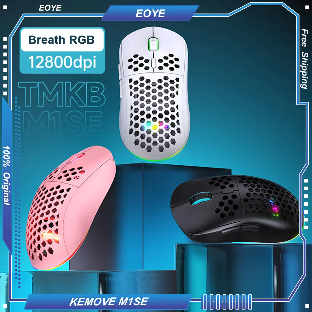 M1SE игровая механическая проводная мышь офисная специальная эргономичная