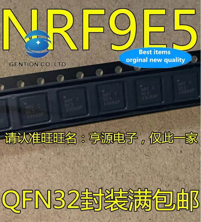 

10pcs 100% orginal new in stock NRF9E5 NRF9E5C NRFC9E5 QFN32 feet wireless RF transceiver chip