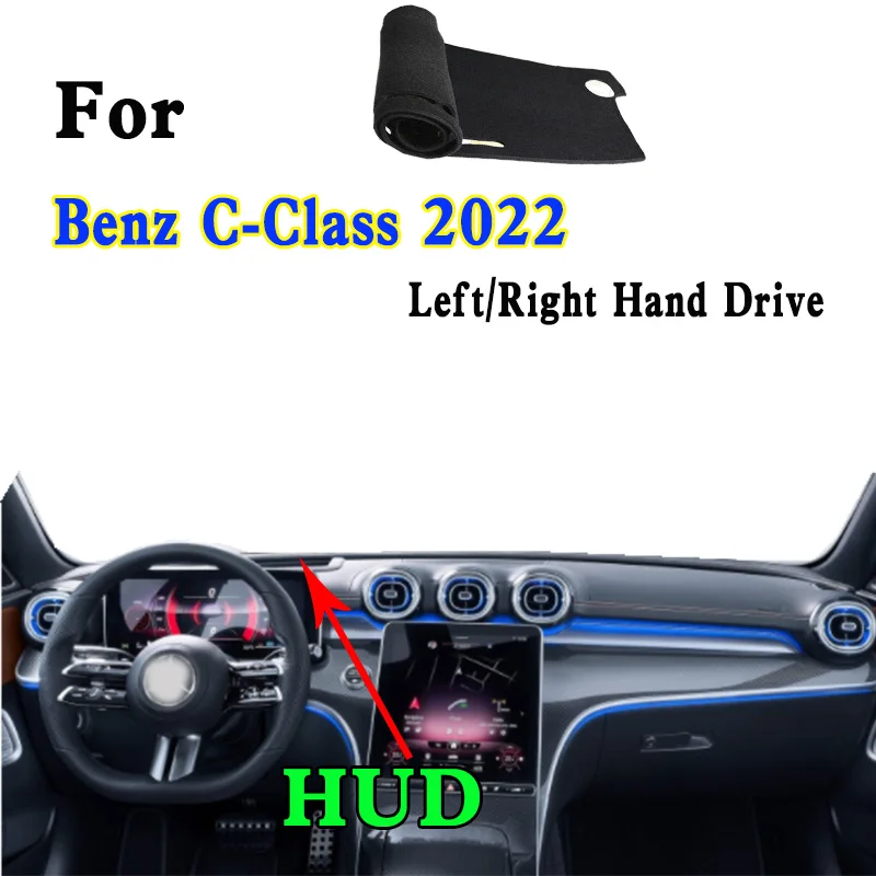 Защитный коврик для приборной панели Mercedes-Benz C-Class W206 C260L C200